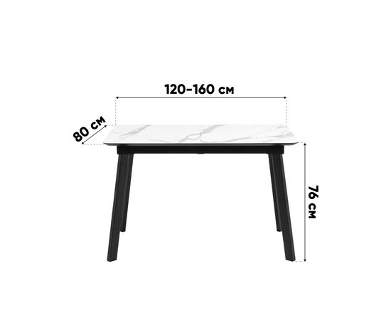 Стол Batu new 120-160/80/76 столешница ЛМДФ ароза светлая подстолье металл черный, изображение 3 | Интернет магазин мебели и декора LifeDekor