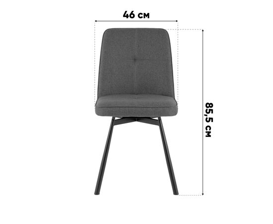 Стул Boun вращающийся велюр темно-серый 2 шт., изображение 3 | Интернет магазин мебели и декора LifeDekor