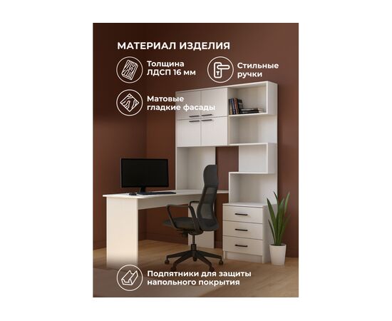 Компьютерный стол Эльброни левый белый, изображение 4 | Интернет магазин мебели и декора LifeDekor