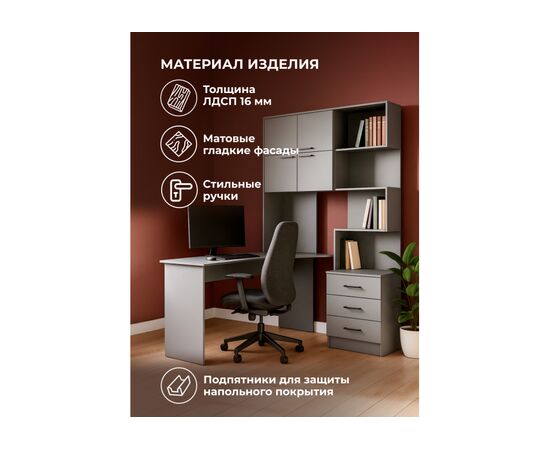 Компьютерный стол Эльброни левый шиншилла серая, изображение 4 | Интернет магазин мебели и декора LifeDekor