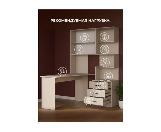 Компьютерный стол Эльброни левый кашемир, изображение 5 | Интернет магазин мебели и декора LifeDekor