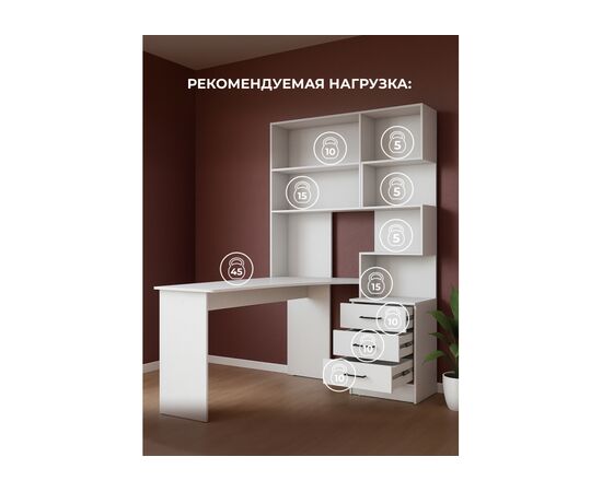 Компьютерный стол Эльброни левый белый, изображение 5 | Интернет магазин мебели и декора LifeDekor