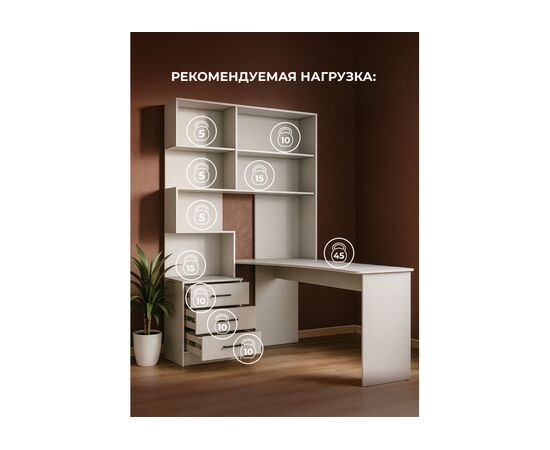 Компьютерный стол Эльброни правый белый, изображение 5 | Интернет магазин мебели и декора LifeDekor