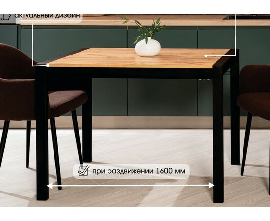Стол ЭТНО 112 ДУБ ВОТАН / Черный каркас М-City | Интернет магазин мебели и декора LifeDekor