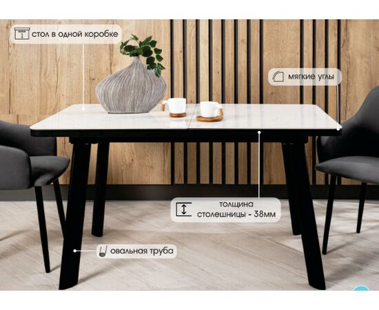 Стол НОРД 140  ОНИКС, керамика / Черный каркас М-City | Интернет магазин мебели и декора LifeDekor