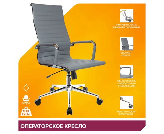 Кресло Everprof Rio T Экокожа Серый, изображение 4 | Интернет магазин мебели и декора LifeDekor