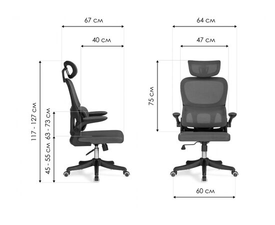 Офисное кресло Sprut сетка черный, изображение 2 | Интернет магазин мебели и декора LifeDekor