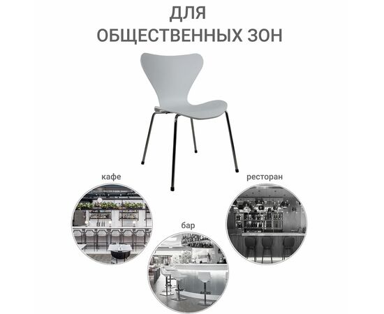 Комплект из 2-х стульев Seven Style белый с хромированными ножками, изображение 9 | Интернет магазин мебели и декора LifeDekor