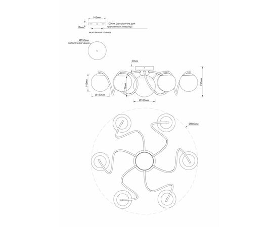 Люстра потолочная Moderli V11802-7C Circle, изображение 7 | Интернет магазин мебели и декора LifeDekor