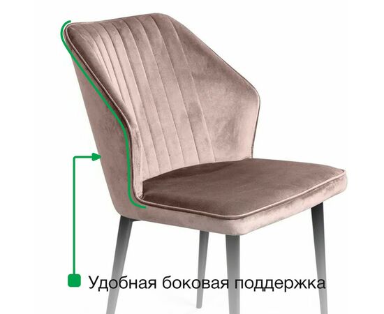 Стул Berg, бархат коричневый 12, изображение 12 | Интернет магазин мебели и декора LifeDekor