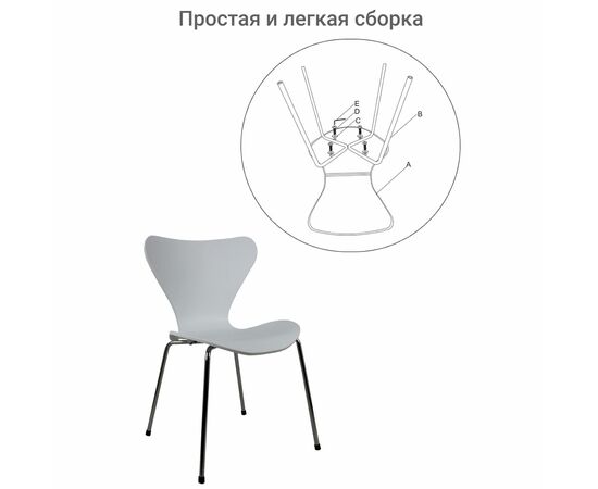 Комплект из 2-х стульев Seven Style белый с хромированными ножками, изображение 7 | Интернет магазин мебели и декора LifeDekor
