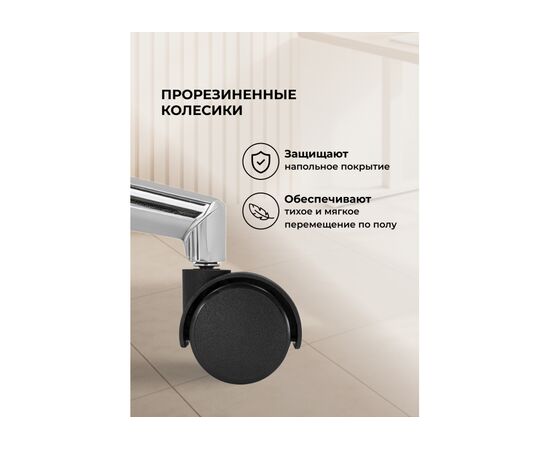 Офисное кресло Reus сетка черный / хром, изображение 8 | Интернет магазин мебели и декора LifeDekor