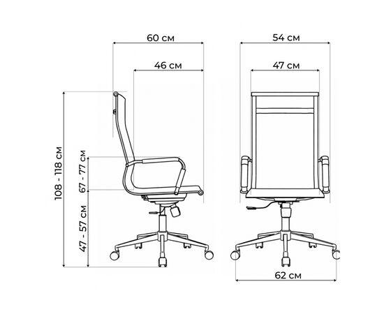 Офисное кресло Reus сетка черный / хром, изображение 3 | Интернет магазин мебели и декора LifeDekor