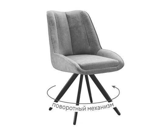 Стул DikLine 504 поворотный BL13 серый, ножки черные | Интернет магазин мебели и декора LifeDekor