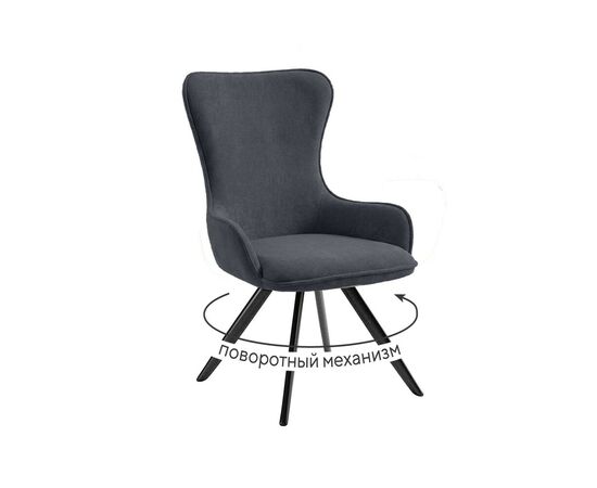 Стул DikLine 333 поворотный TW11 серый, ножки черные | Интернет магазин мебели и декора LifeDekor