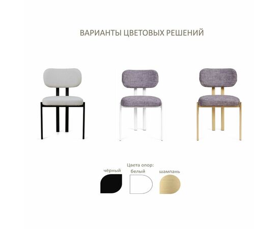 Стул Ervin, шенилл серый, изображение 7 | Интернет магазин мебели и декора LifeDekor