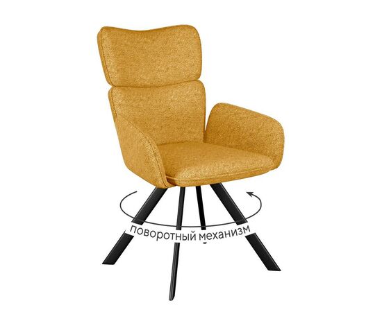 Стул DikLine 501 поворотный NS Gold горчица, ножки черные | Интернет магазин мебели и декора LifeDekor