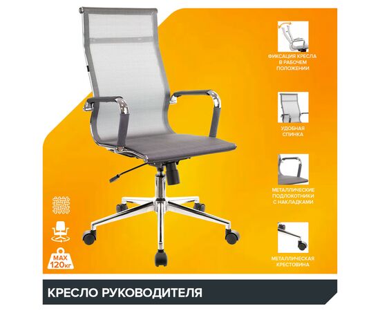 Кресло Everprof Opera T Сетка Серый, изображение 4 | Интернет магазин мебели и декора LifeDekor