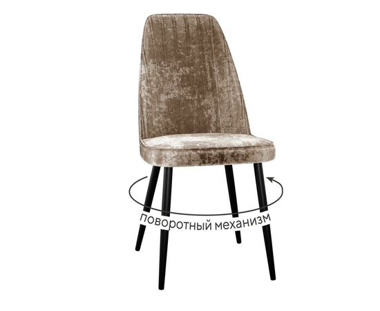 Стул DikLine 327 поворотный M05 шоколад, ножки черные | Интернет магазин мебели и декора LifeDekor