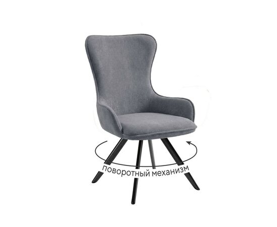 Стул DikLine 333 поворотный TW09 светло-серый, ножки черные | Интернет магазин мебели и декора LifeDekor