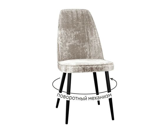 Стул DikLine 327 поворотный M02 бежевый, ножки черные | Интернет магазин мебели и декора LifeDekor