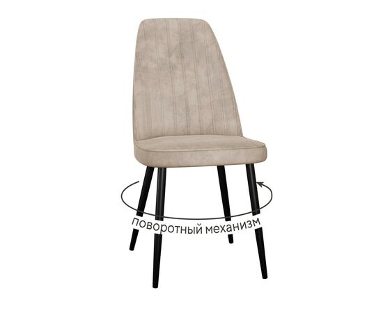 Стул DikLine 327 поворотный B03 BEIGE, ножки черные | Интернет магазин мебели и декора LifeDekor