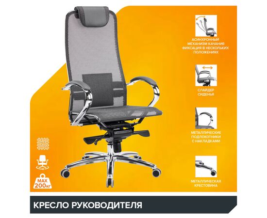 Кресло Everprof Deco Сетка Серый, изображение 7 | Интернет магазин мебели и декора LifeDekor