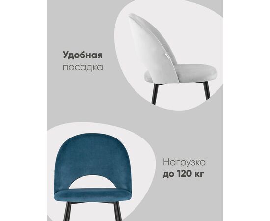 Стул Меган SN велюр светло-серый белые ножки, изображение 4 | Интернет магазин мебели и декора LifeDekor