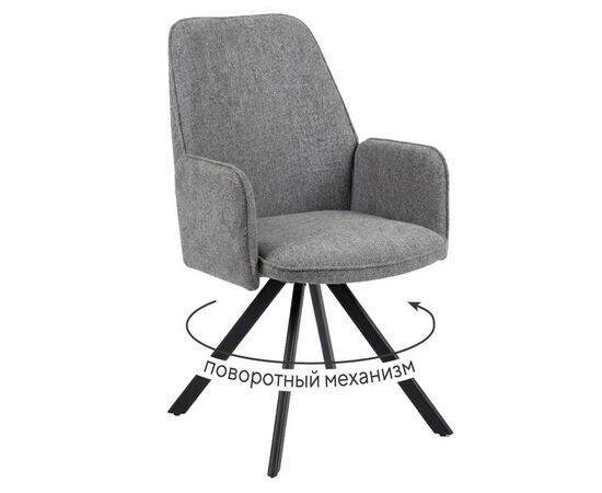 Стул DikLine 293 поворотный BL13 серый, ножки черные | Интернет магазин мебели и декора LifeDekor