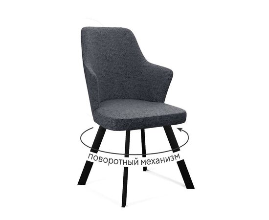 Стул DikLine 235 поворотный, NS13 GRAPHITE, ножки черные | Интернет магазин мебели и декора LifeDekor