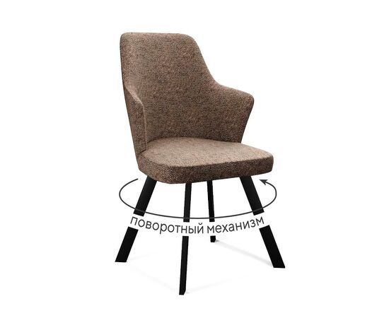Стул DikLine 235 поворотный, NS05 CAPPUCCINO, ножки черные | Интернет магазин мебели и декора LifeDekor