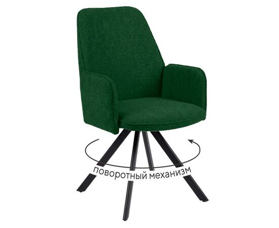 Стул DikLine 293 поворотный BL10 зеленый, ножки черные | Интернет магазин мебели и декора LifeDekor