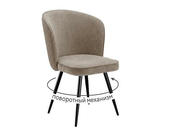 Стул DikLine 348 поворотный P03/L03 бежевый, ножки черные | Интернет магазин мебели и декора LifeDekor