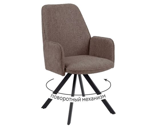 Стул DikLine 293 поворотный BL05 капучино, ножки черные | Интернет магазин мебели и декора LifeDekor