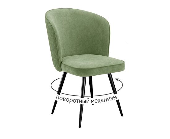 Стул DikLine 348 поворотный P10/L08 зеленый, ножки черные | Интернет магазин мебели и декора LifeDekor
