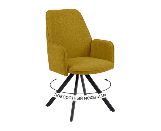Стул DikLine 293 поворотный BL08 горчица, ножки черные | Интернет магазин мебели и декора LifeDekor