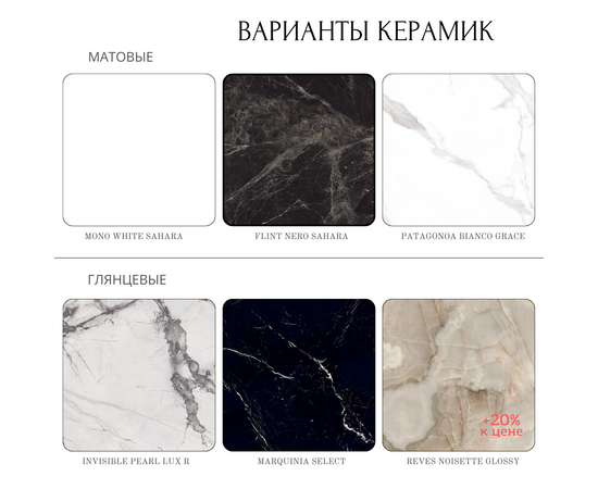 Стол овальный раскладной Bellini (160+40), керамика матовая, изображение 2 | Интернет магазин мебели и декора LifeDekor