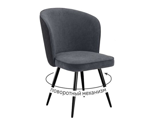 Стул DikLine 348 поворотный P15/L15 серый, ножки черные | Интернет магазин мебели и декора LifeDekor