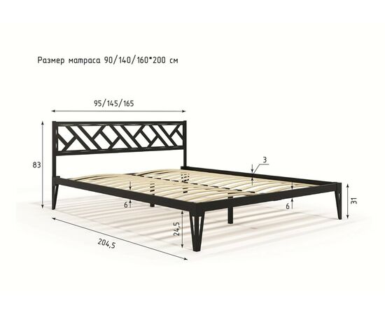 Кровать КМД 47 АЙРИС 1600, черный, изображение 4 | Интернет магазин мебели и декора LifeDekor