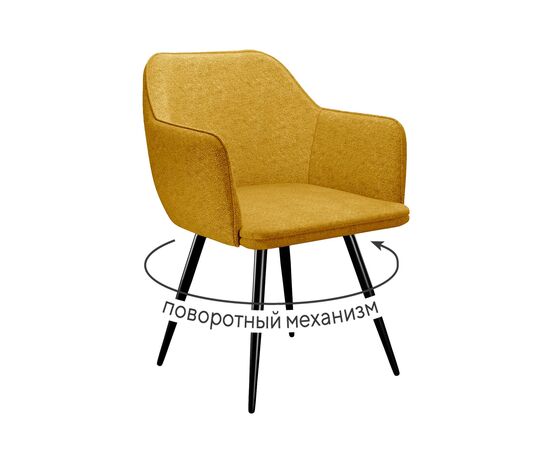 Стул DikLine 277 поворотный NS Gold горчица, ножки черные | Интернет магазин мебели и декора LifeDekor