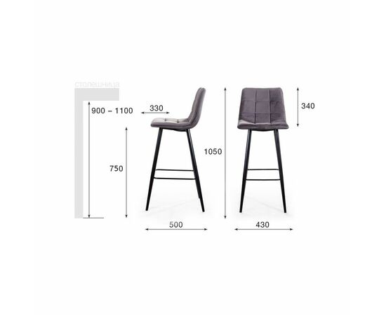 Стул барный Уно, бархат пепельно-бежевый 25 / чёрный конус, изображение 8 | Интернет магазин мебели и декора LifeDekor