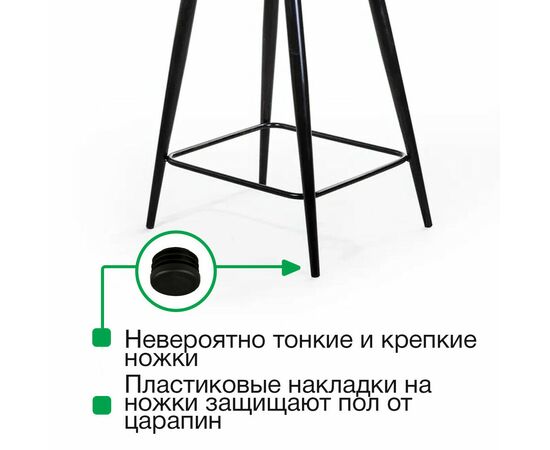 Стул полубарный Уно, бархат синий 29 / чёрный конус, изображение 11 | Интернет магазин мебели и декора LifeDekor