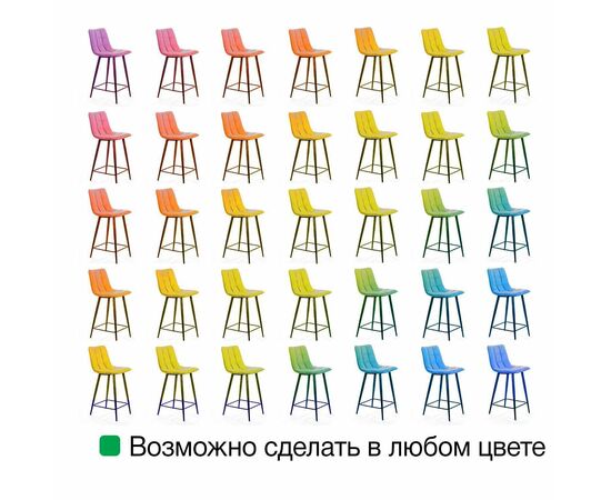 Стул полубарный Уно, бархат зелёный 19/ чёрный конус, изображение 13 | Интернет магазин мебели и декора LifeDekor