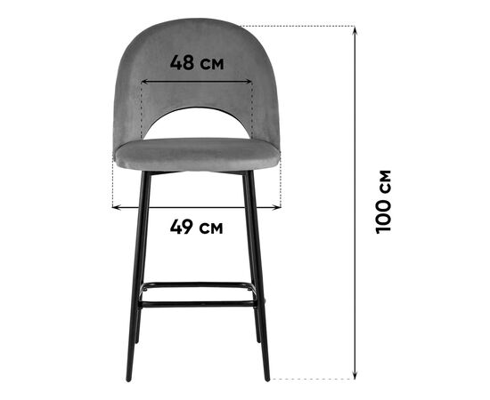 Стул полубарный Меган SN велюр зеленый, изображение 9 | Интернет магазин мебели и декора LifeDekor