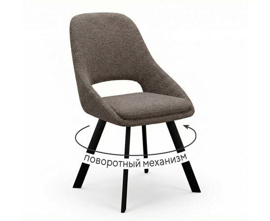 Стул DikLine 247 поворотный, BL05 капучино, ножки черные | Интернет магазин мебели и декора LifeDekor