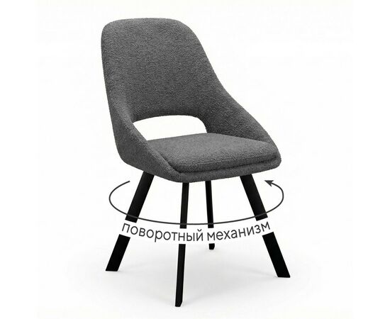 Стул DikLine 247 поворотный, BL13 серый, ножки черные | Интернет магазин мебели и декора LifeDekor