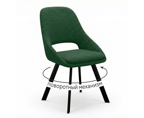 Стул DikLine 247 поворотный, BL10 зеленый, ножки черные | Интернет магазин мебели и декора LifeDekor