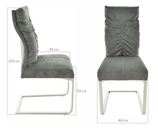 Стул «Лофт-2». ткань: Berlin 101, каркас: хром, изображение 10 | Интернет магазин мебели и декора LifeDekor