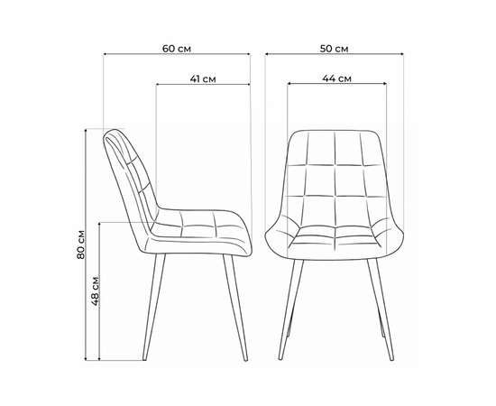Стул на металлокаркасе Челси 360 К терракотовый (zd 432) / белый np, изображение 3 | Интернет магазин мебели и декора LifeDekor