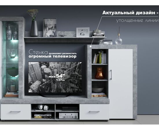 Стенка «Джерси», Дуб Ателье светлый, изображение 3 | Интернет магазин мебели и декора LifeDekor